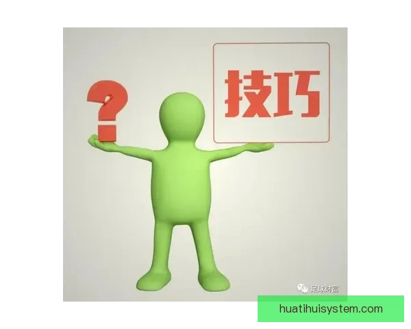 精准足球竞猜分析策略深度解读与投注技巧分享